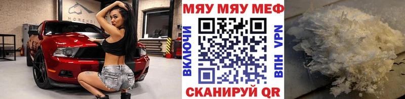 Купить наркотики цена Ялуторовск Лсд 25  Кокаин  АМФ  Гашиш  Меф мяу мяу  A PVP 