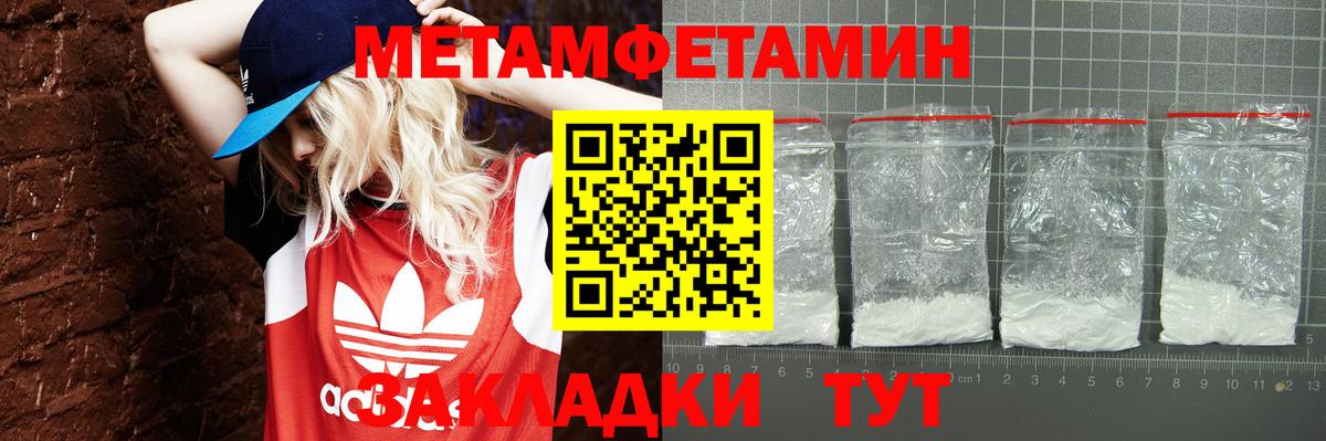 Amphetamine 98%  Amphetamine  Ялуторовск 