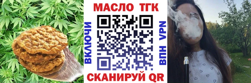 Еда ТГК конопля  MEGA ONION  Ялуторовск 