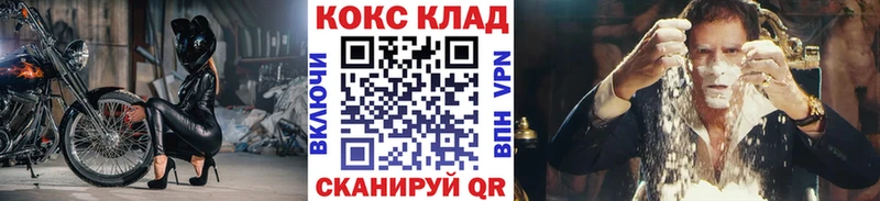 Cocaine Эквадор Ялуторовск