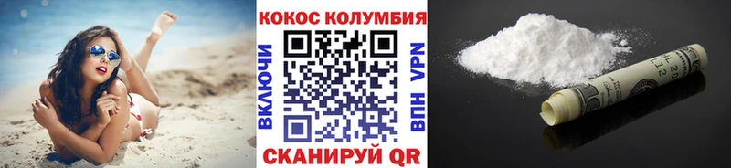 kraken сайт  Ялуторовск  Cocaine Боливия 