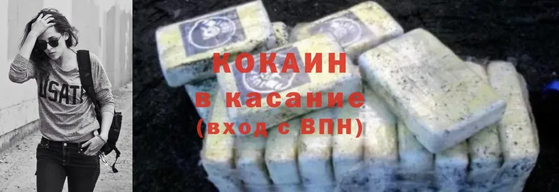 где можно купить наркотик  Ялуторовск  COCAIN Перу 