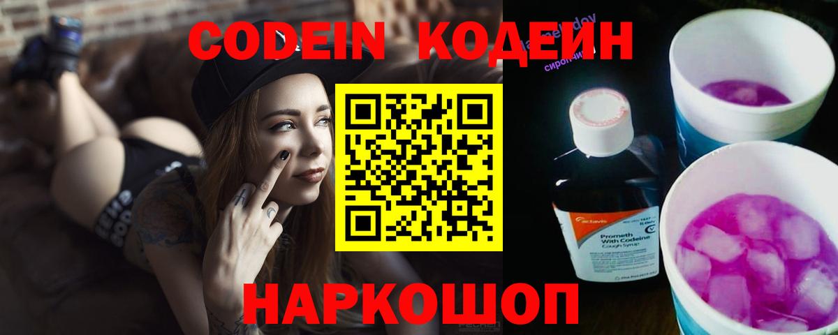 Меф мяу мяу Ялуторовск