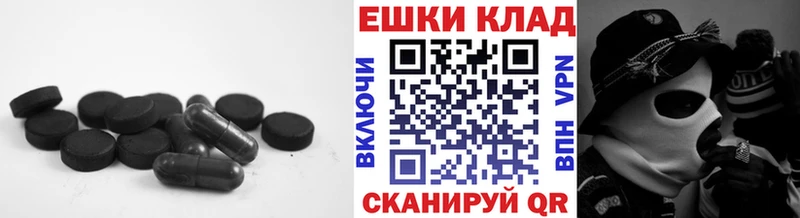 Ecstasy VHQ  наркотики  Ялуторовск 