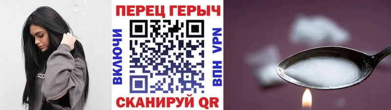 купить наркоту  Ялуторовск  МЕГА ТОР  Героин хмурый 