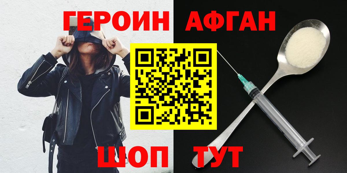 Меф   Ялуторовск  Вход с VPN  COCAIN  Кокаин  LSD-25  Гашиш  МАРИХУАНА  Бошки Шишки 