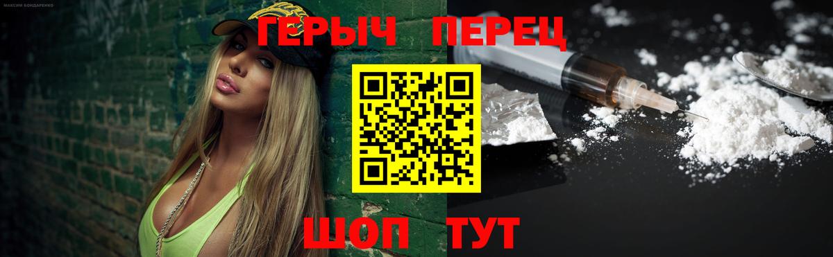 Ялуторовск  Героин Афган  Вход с VPN 