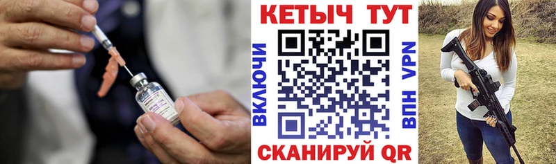 Кетамин ketamine  как найти наркотики  Ялуторовск 