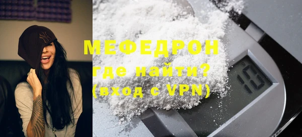 Альфа ПВП Новозыбков