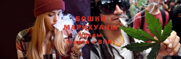 метамфетамин Новокубанск