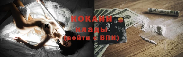 метамфетамин Новокубанск