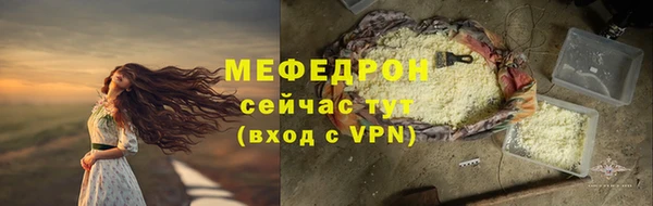 метамфетамин Новокубанск