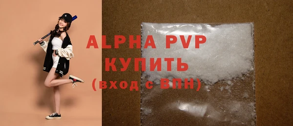 метамфетамин Новокубанск