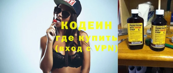 Альфа ПВП Новозыбков