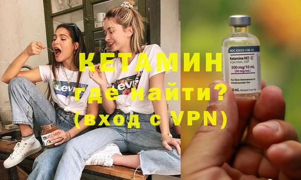 метамфетамин Новокубанск