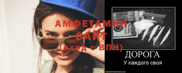 Альфа ПВП Новозыбков