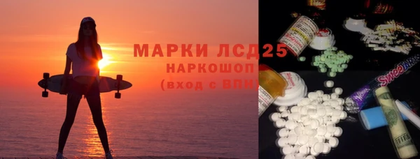 метамфетамин Новокубанск