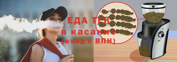 Альфа ПВП Новозыбков