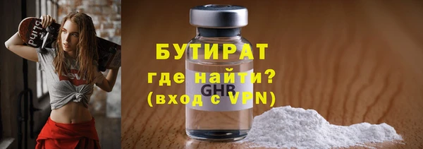 метамфетамин Новокубанск