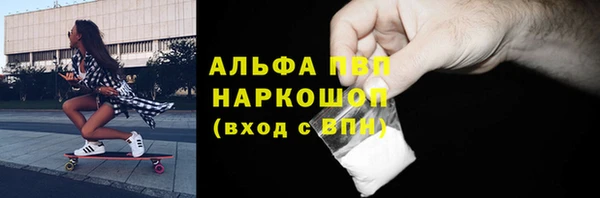 метамфетамин Новокубанск