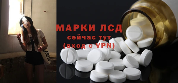 метамфетамин Новокубанск