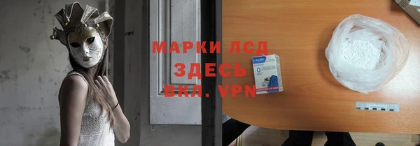 Альфа ПВП Новозыбков
