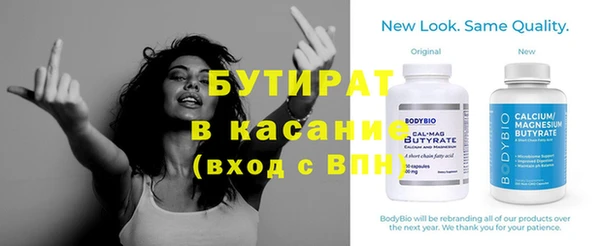 круглые Новодвинск