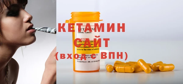 метамфетамин Новокубанск