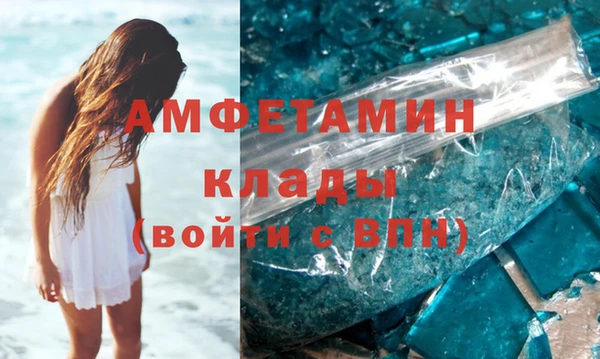 метамфетамин Новокубанск