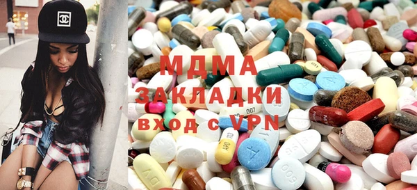 Альфа ПВП Новозыбков