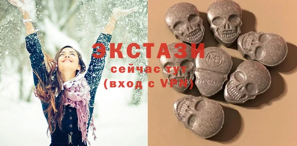 метамфетамин Новокубанск
