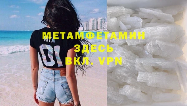 метамфетамин Новокубанск