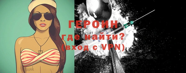 метамфетамин Новокубанск
