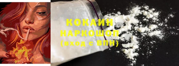 метамфетамин Новокубанск