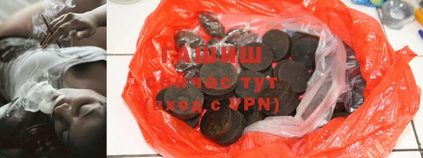 метамфетамин Новокубанск