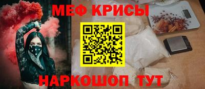 трава Бийск