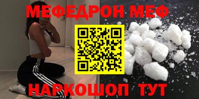 мдма Берёзовский