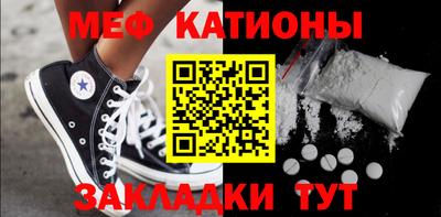 индика Беслан