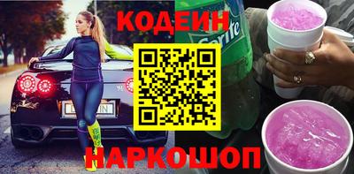 трава Бийск