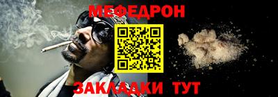 трава Бийск