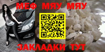 индика Беслан