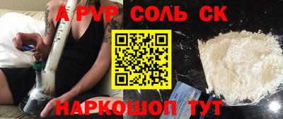 крисы Ипатово