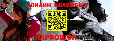 индика Беслан