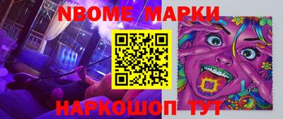 трава Бийск