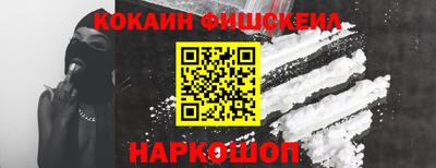 крисы Ипатово