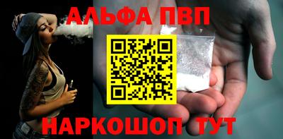 ALPHA PVP Изобильный