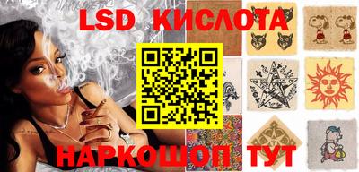 трава Бийск