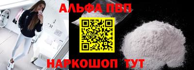 трава Бийск