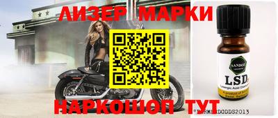 крисы Ипатово