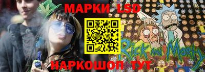 крисы Ипатово